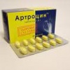 Артроцин таблетки №60