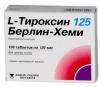 L-тироксин таб 125мкг №100