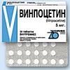 Винпоцетин таблетки 5мг №50